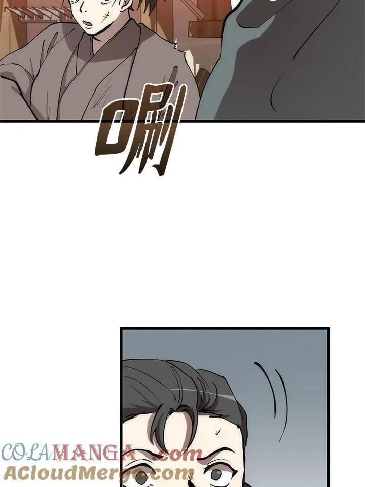 第78话 第5页