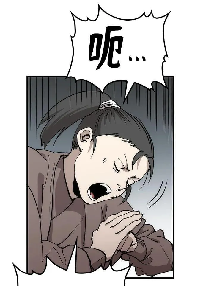 第78话 第18页
