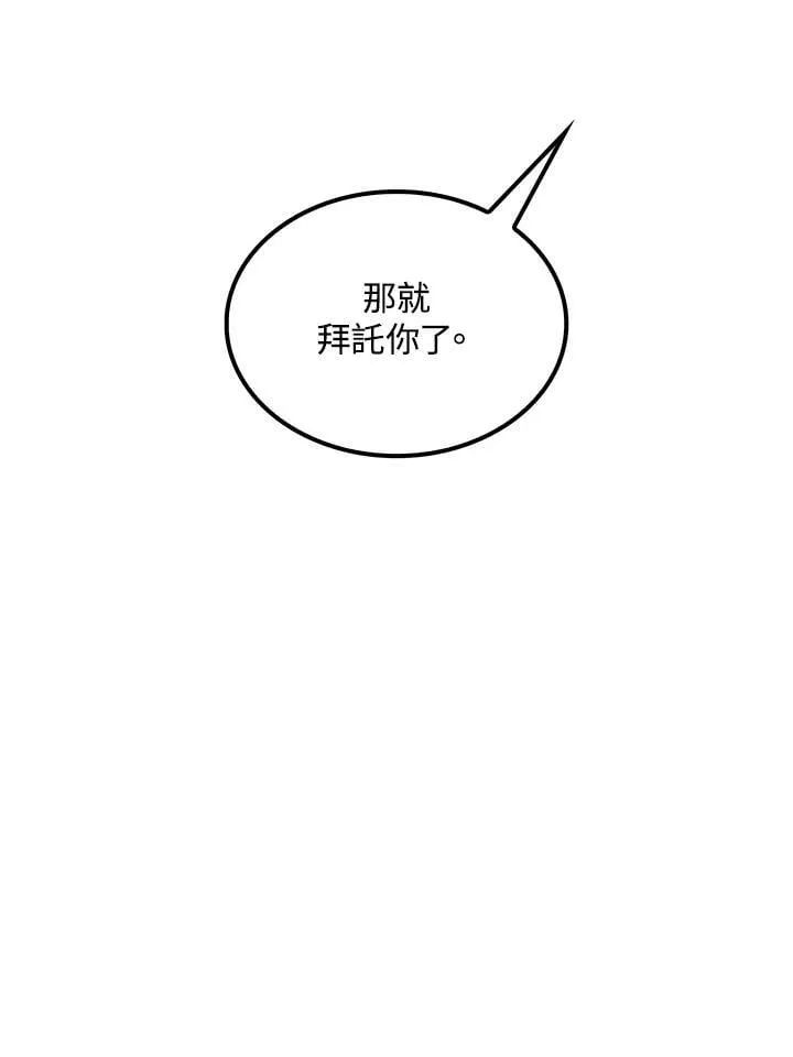 第78话 第22页