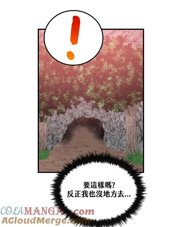 第78话 第25页