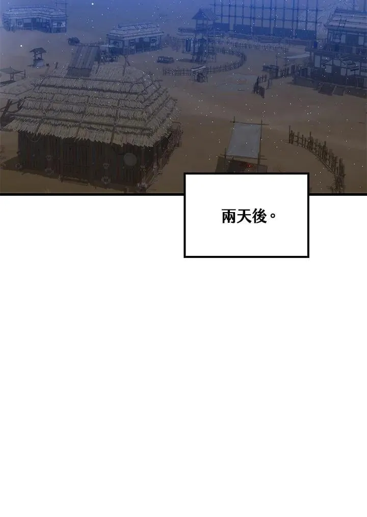 第78话 第32页
