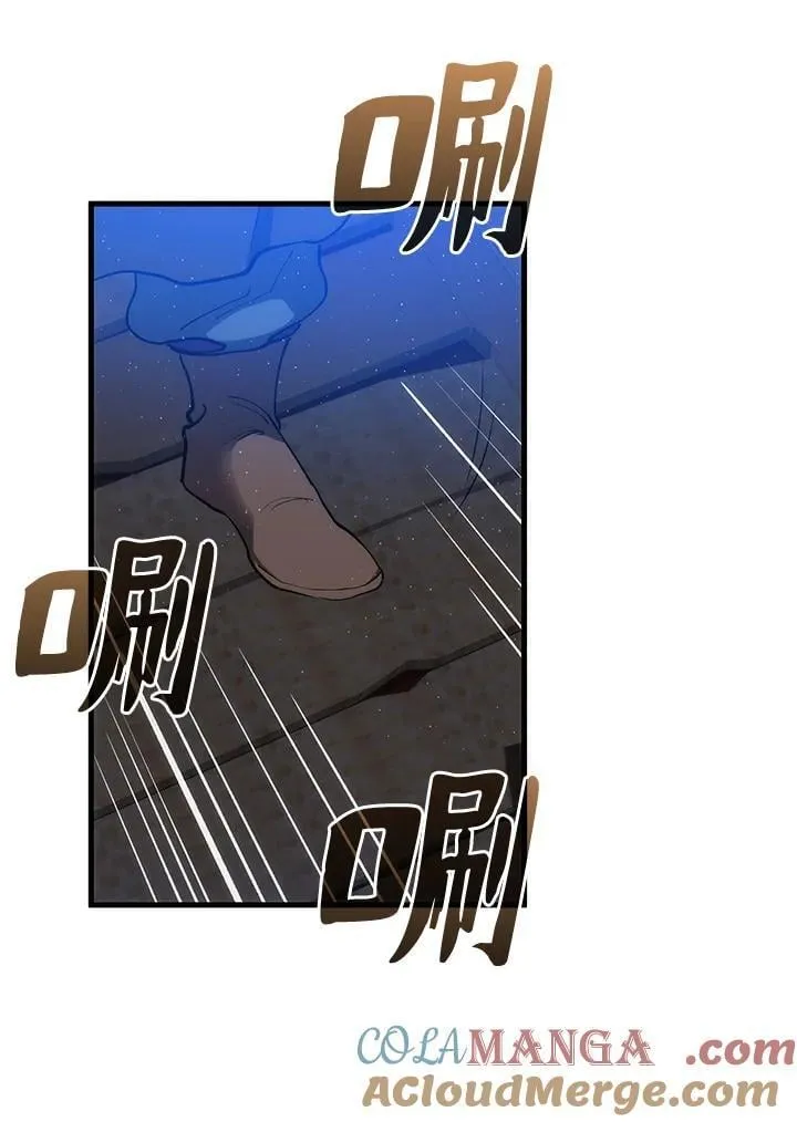 第78话 第33页