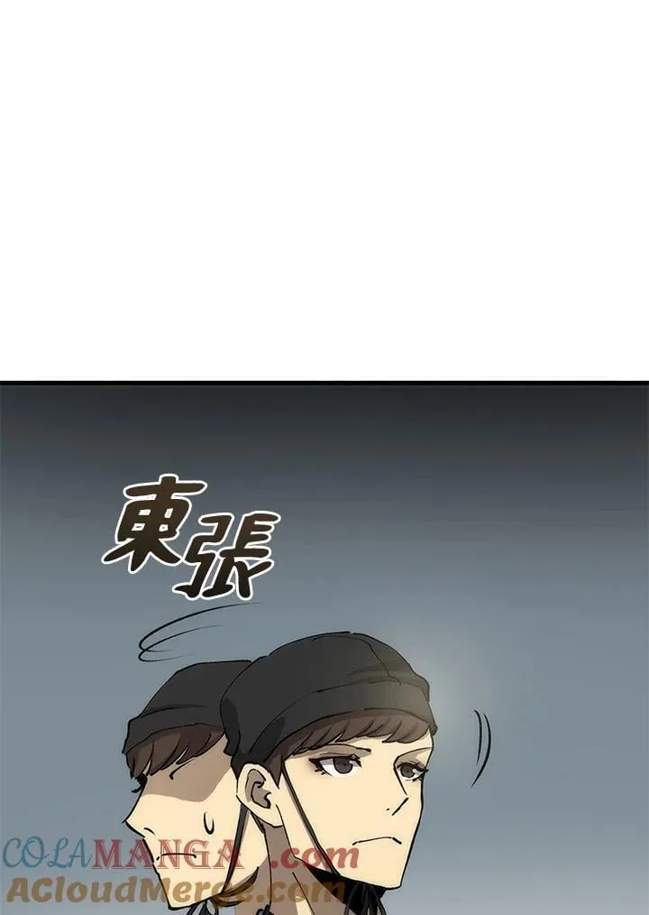 第78话 第37页