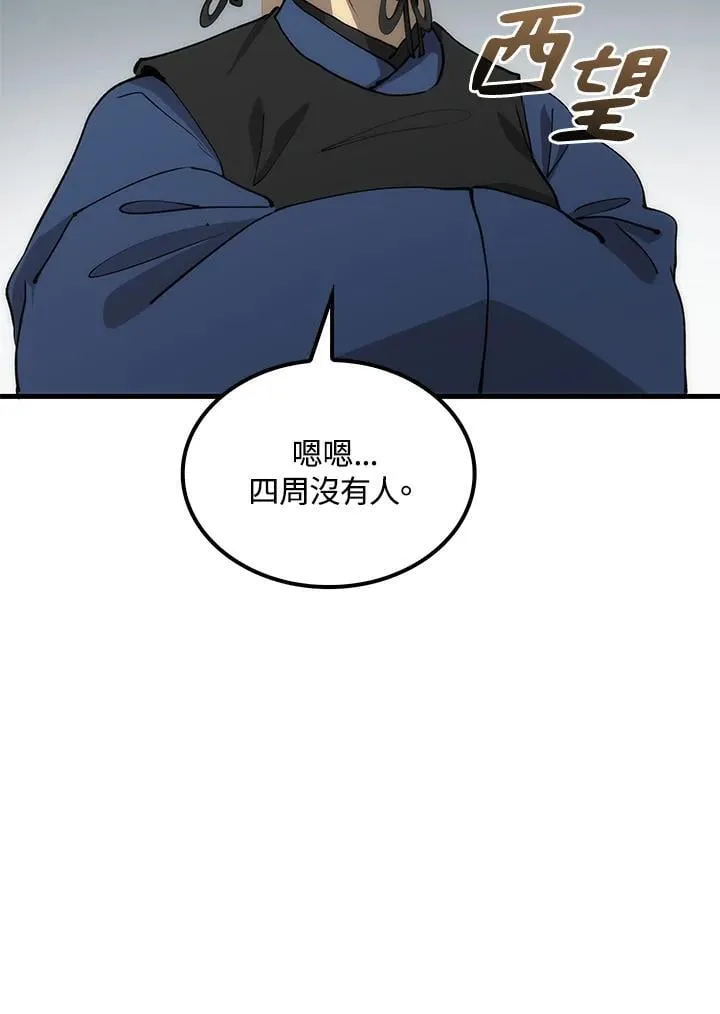 第78话 第38页
