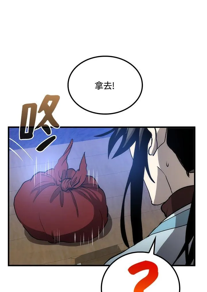 第78话 第39页