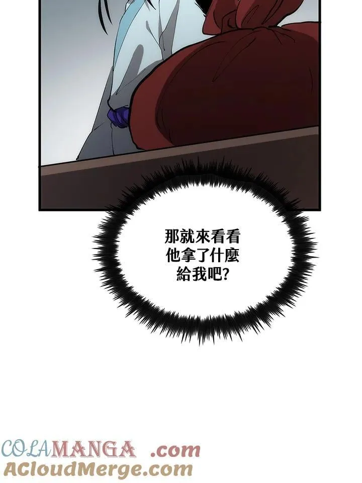 第78话 第49页
