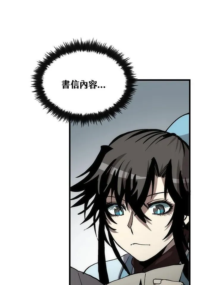 第78话 第54页
