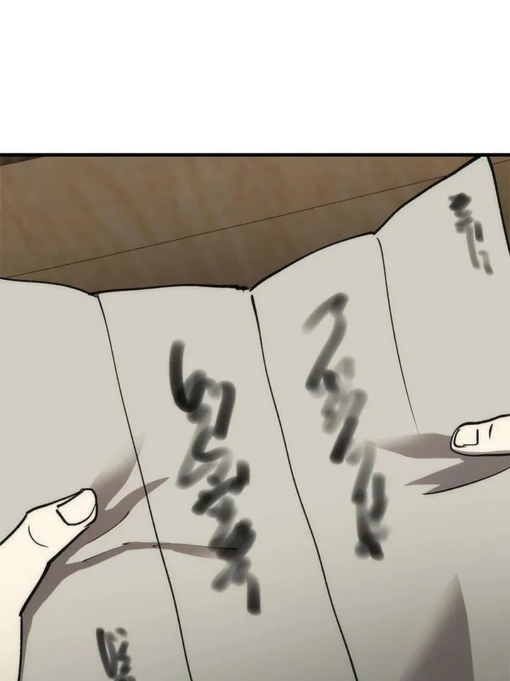 第78话 第56页