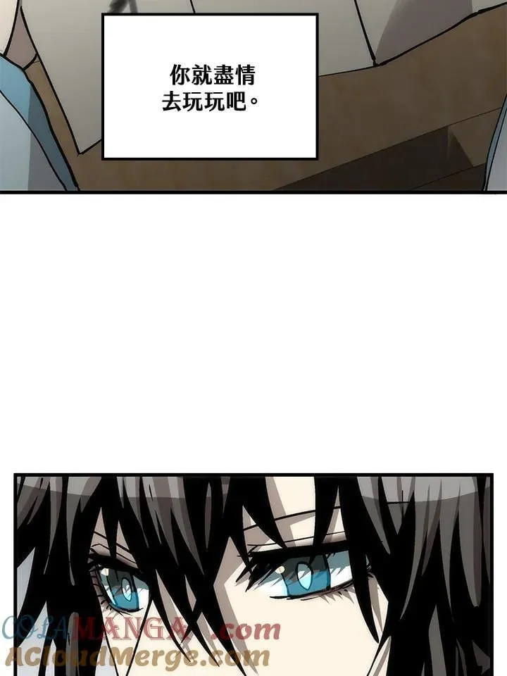 第78话 第57页