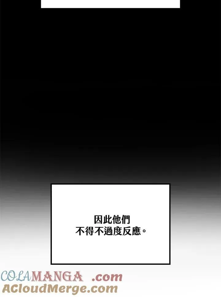 第78话 第69页