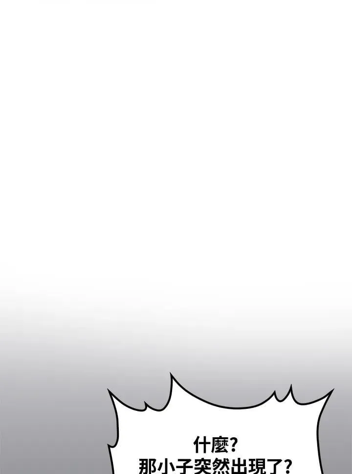 第78话 第70页