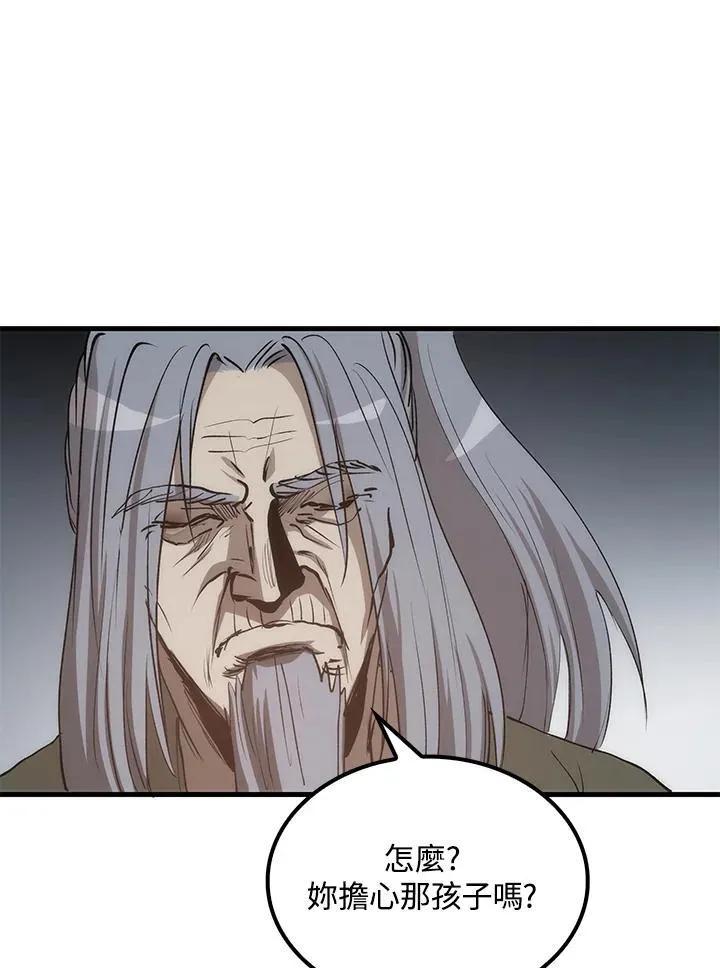 第78话 第75页