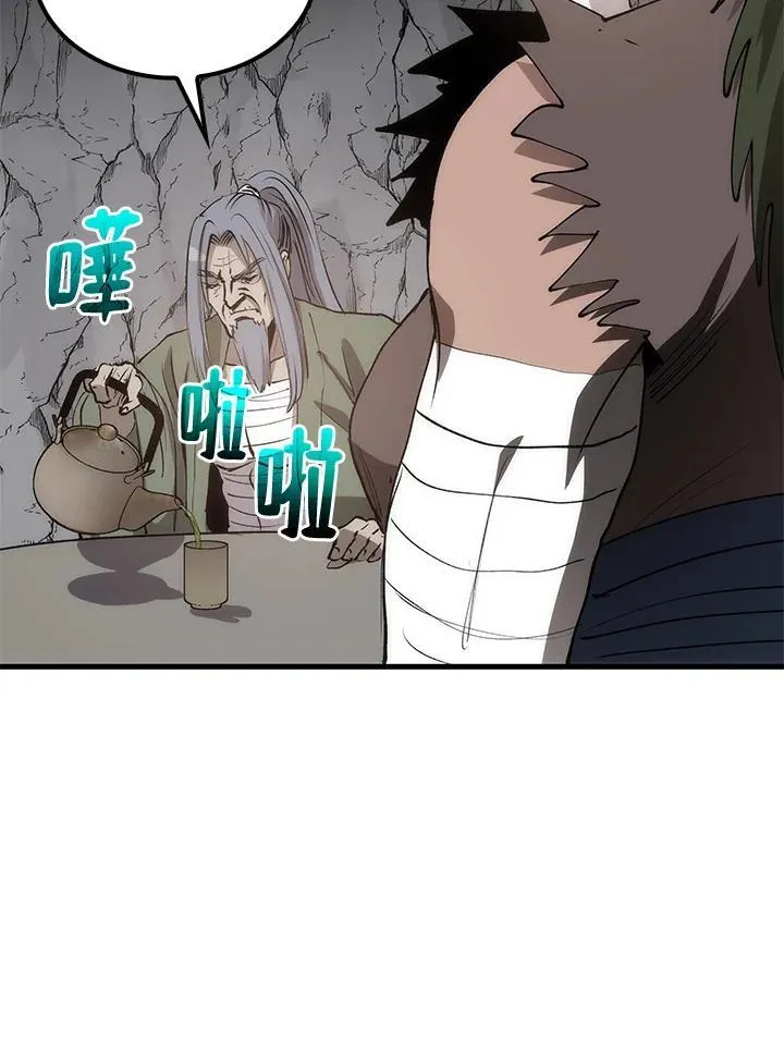 第78话 第78页