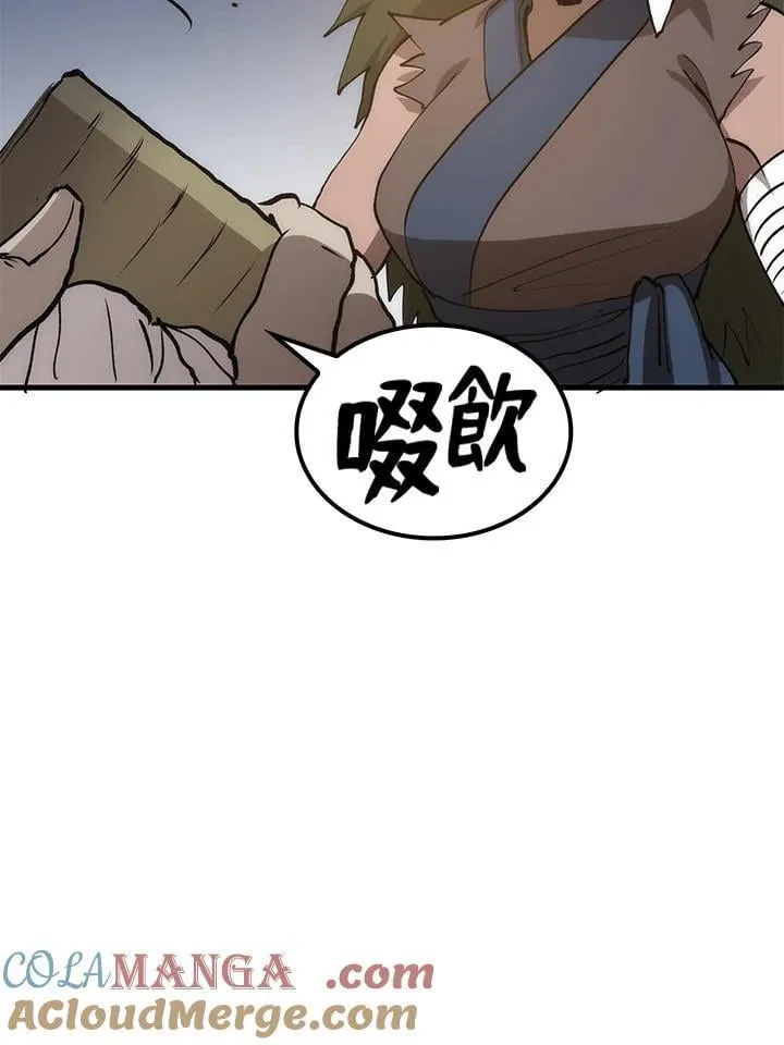 第78话 第89页