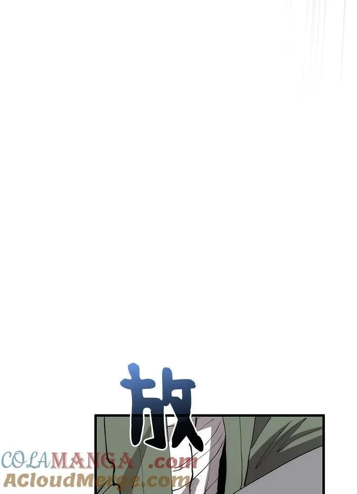 第78话 第97页