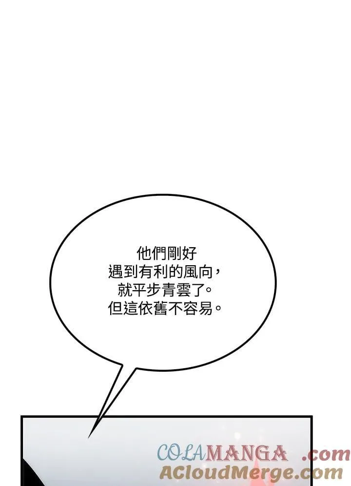 第78话 第101页