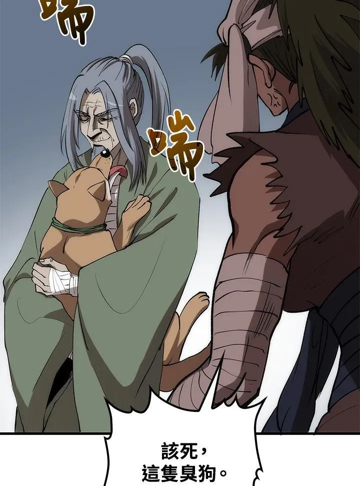 第78话 第124页