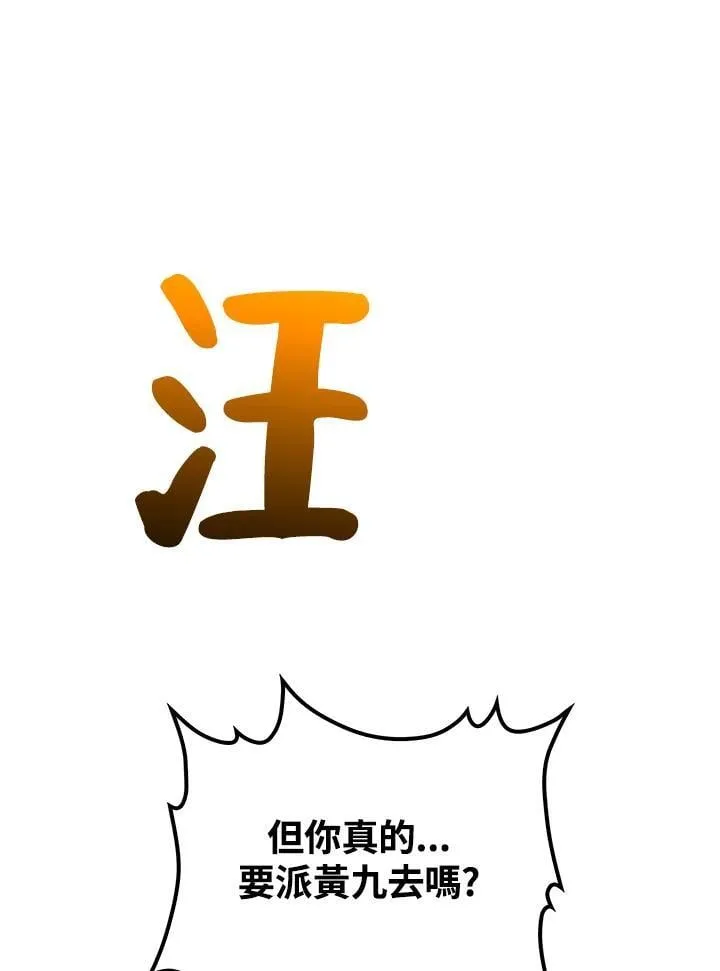 第78话 第127页