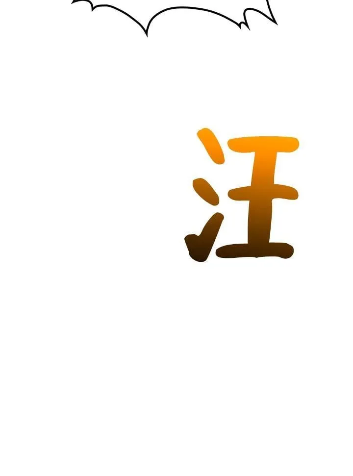 第78话 第128页