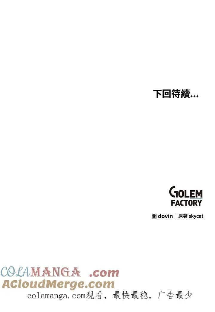 第78话 第129页