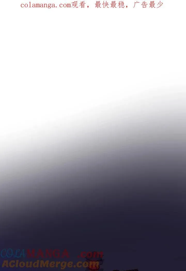 第79话 第1页