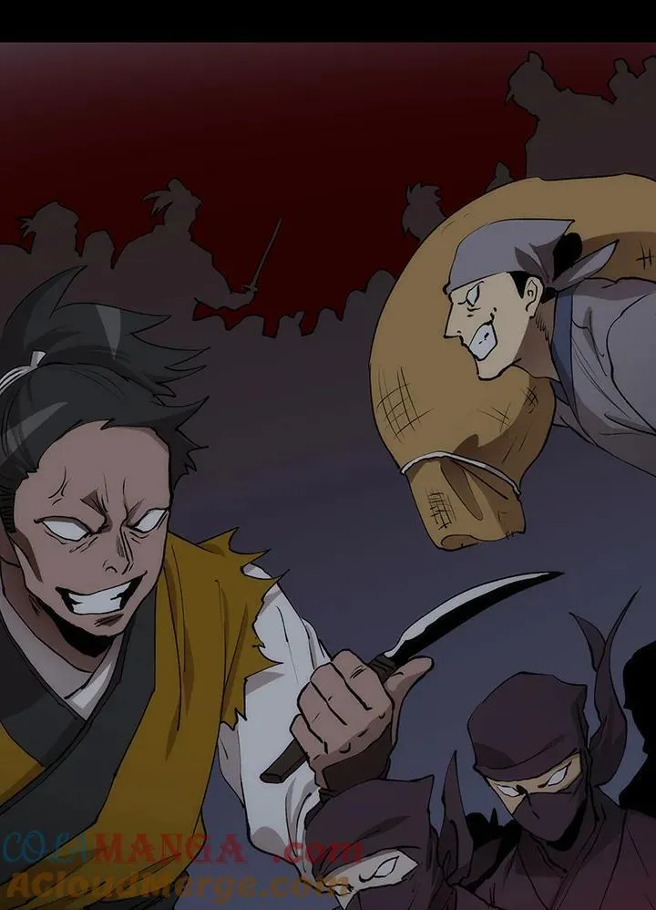第79话 第5页