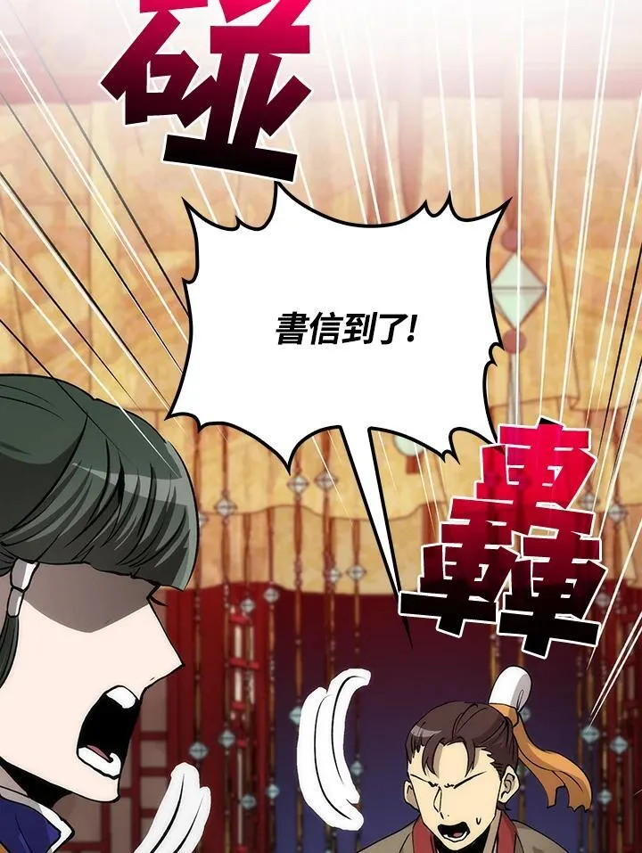 第79话 第27页