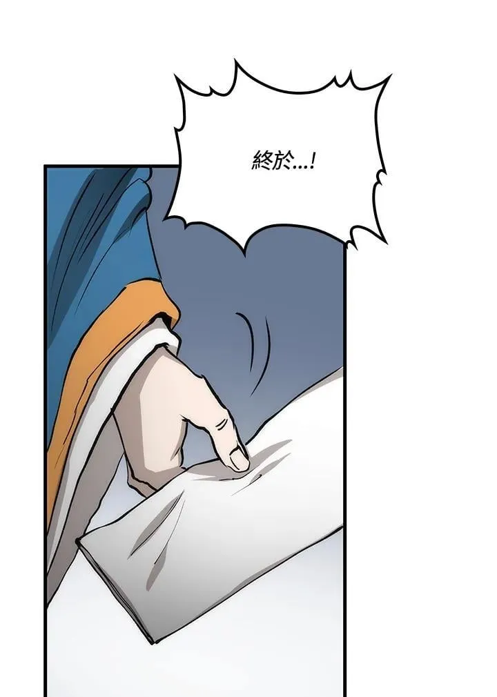 第79话 第30页