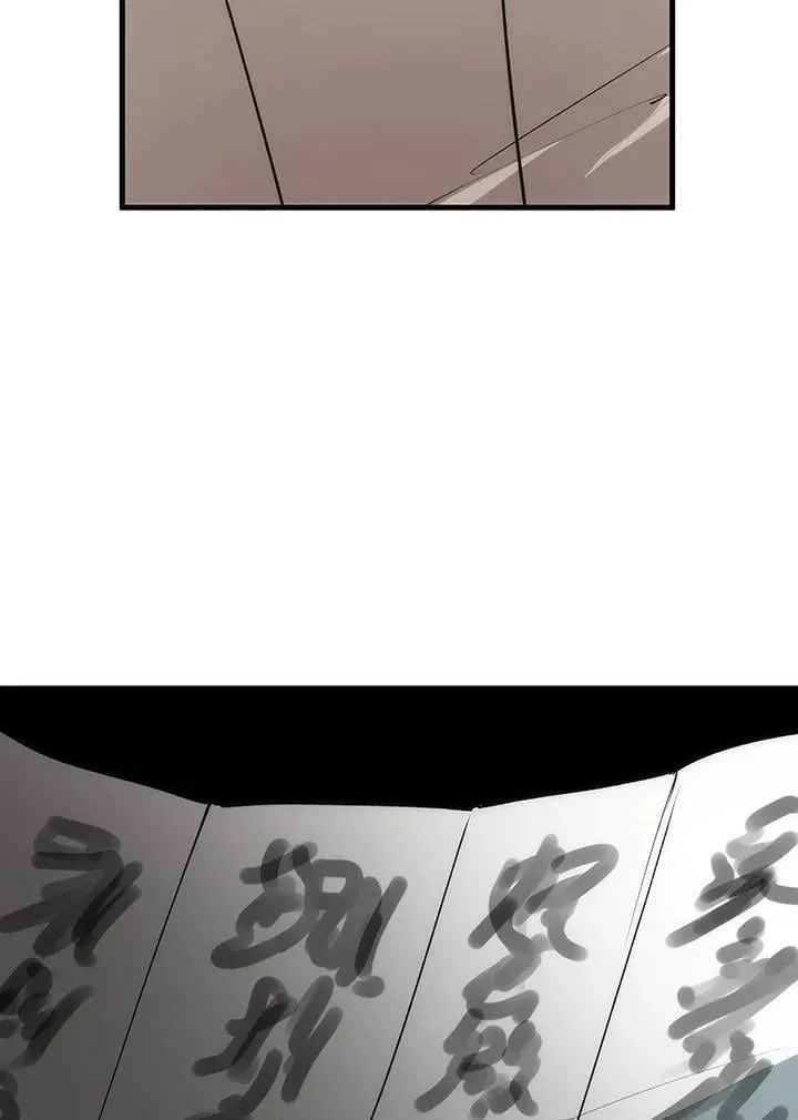 第79话 第34页