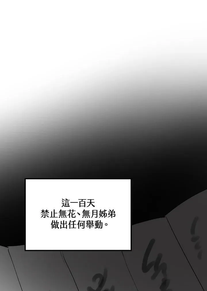 第79话 第40页