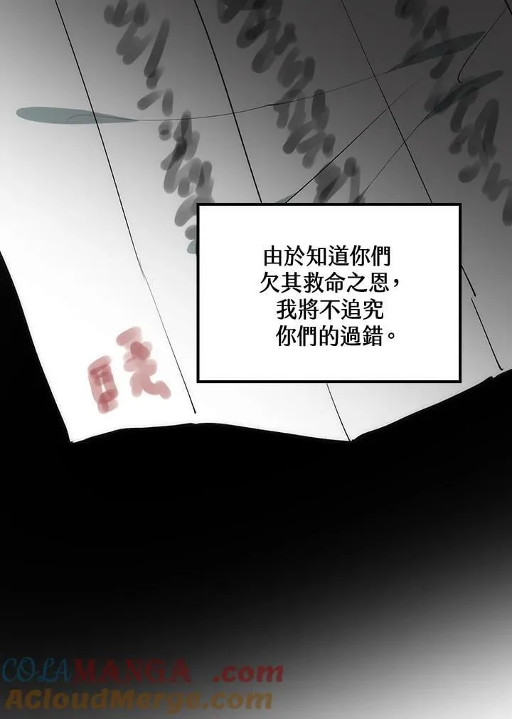 第79话 第41页