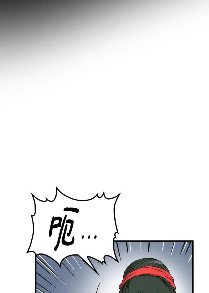 第79话 第42页