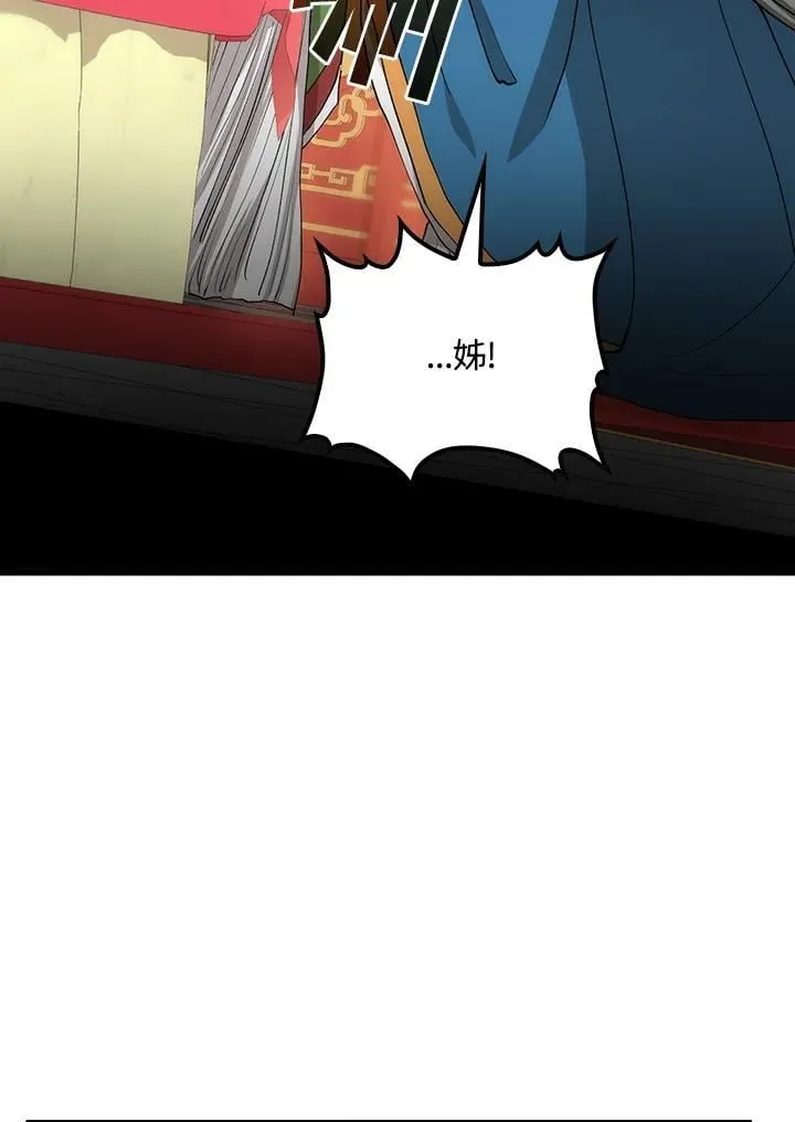 第79话 第55页