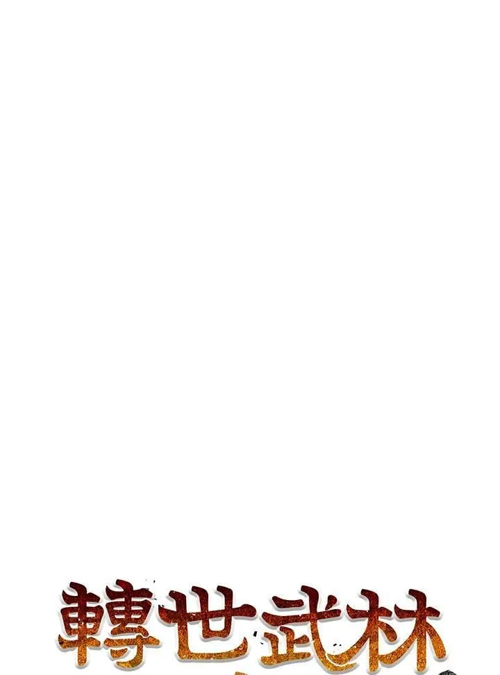 第79话 第59页