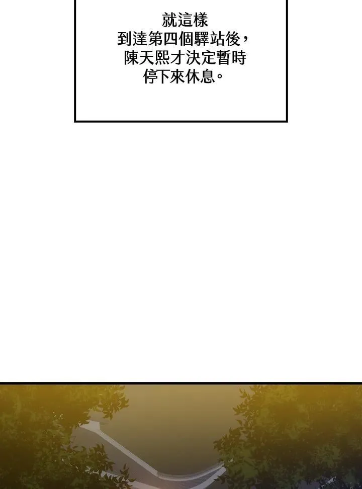 第79话 第64页