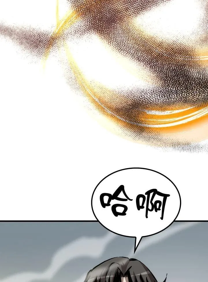 第79话 第75页