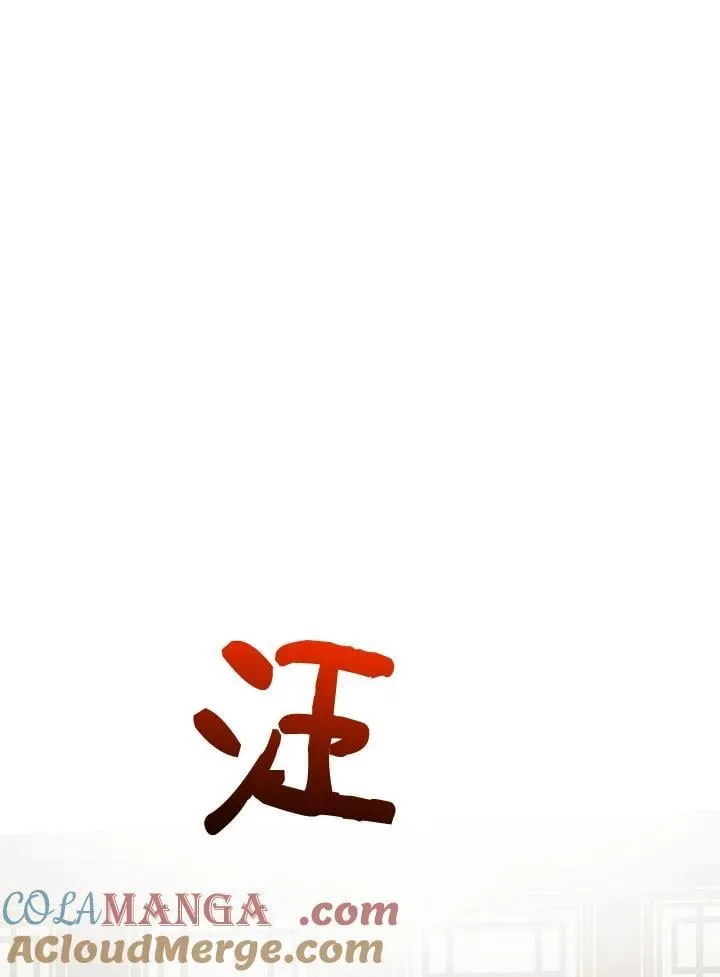 第79话 第77页