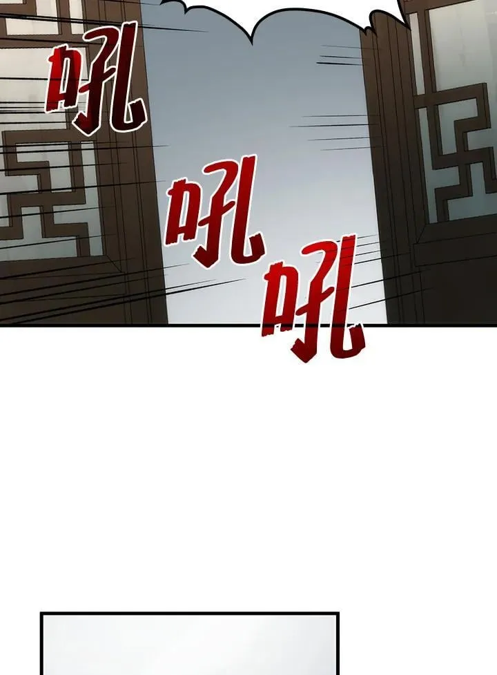 第79话 第80页