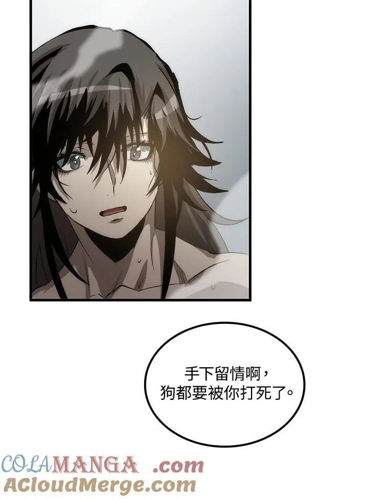 第79话 第81页