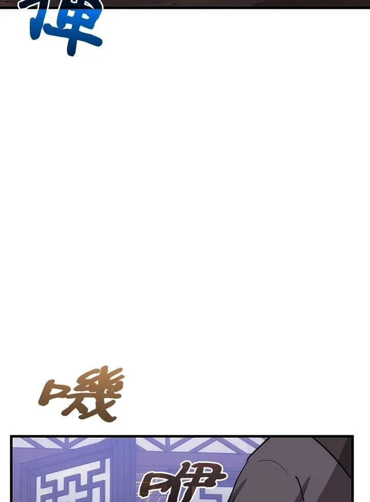 第79话 第83页