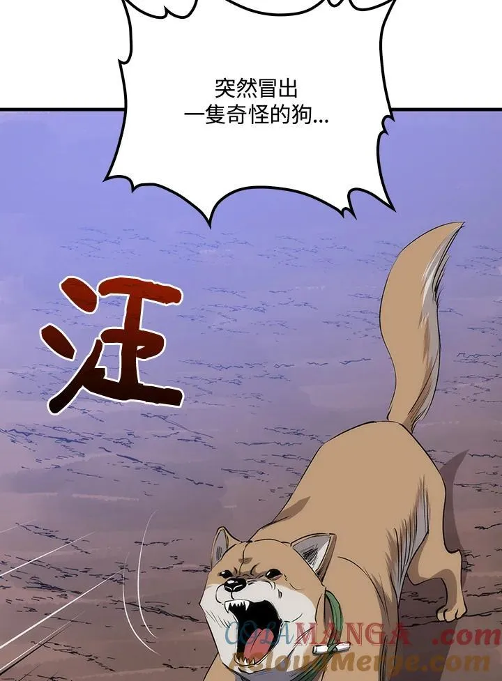 第79话 第85页