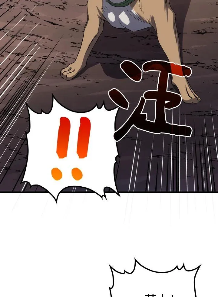 第79话 第86页