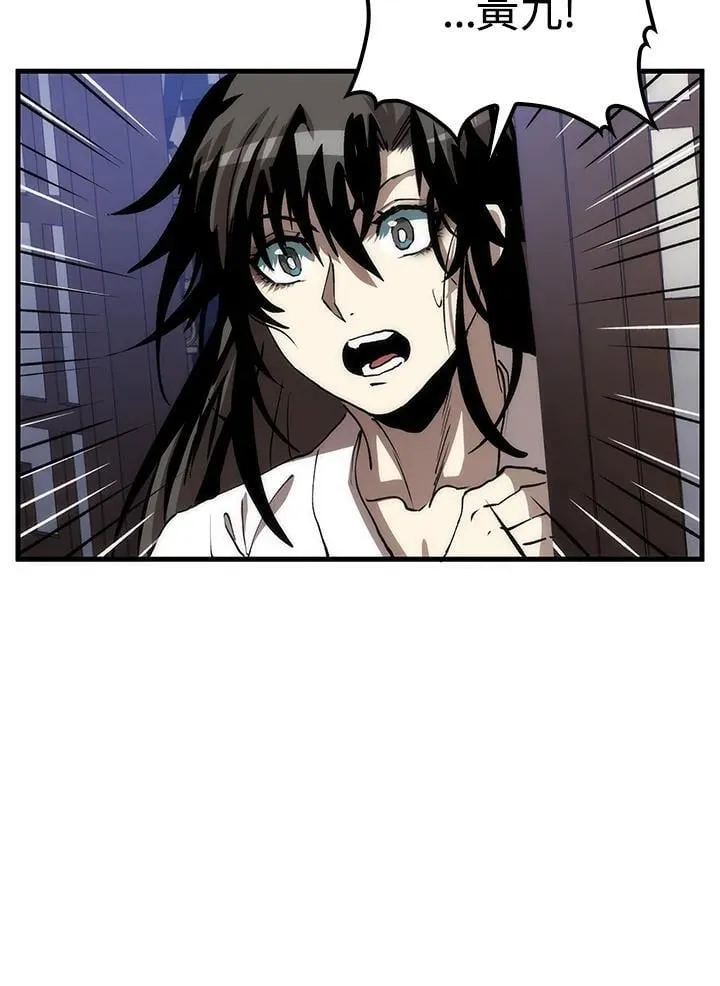 第79话 第87页