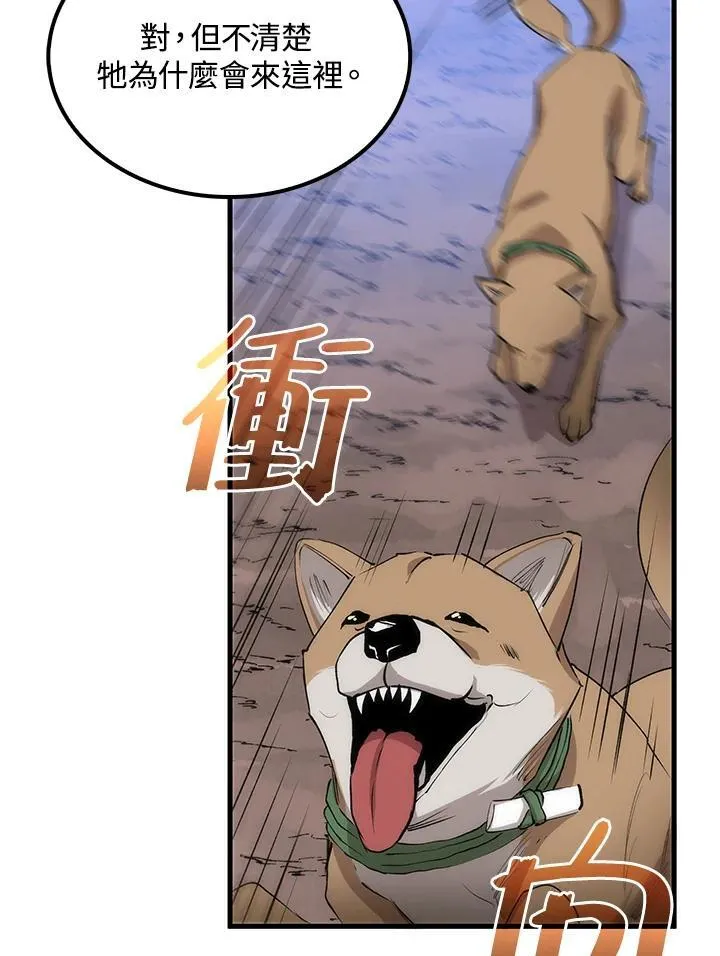 第79话 第90页