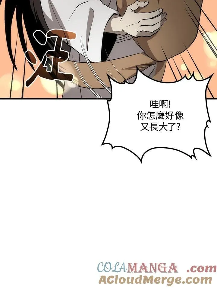 第79话 第93页