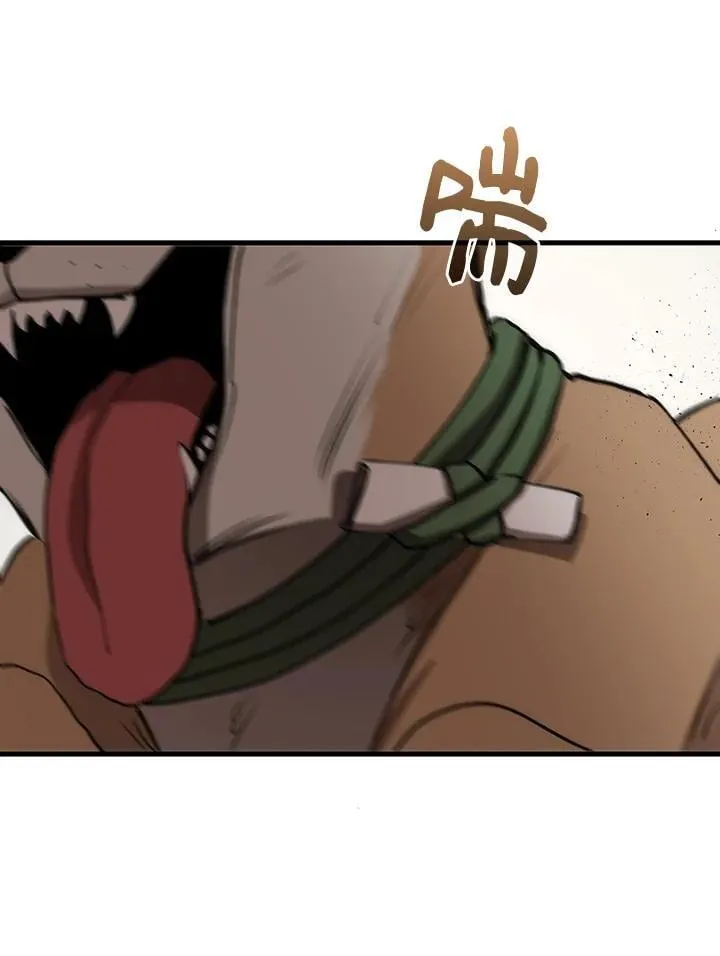 第79话 第94页