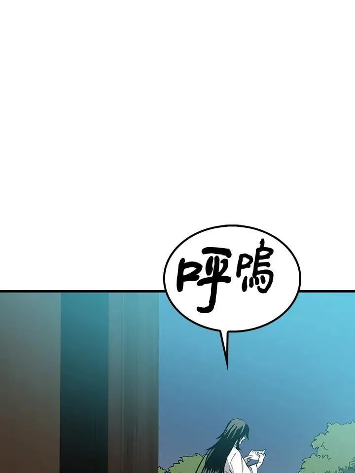 第79话 第103页