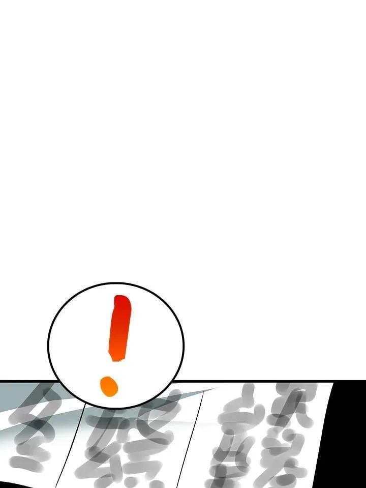 第79话 第106页