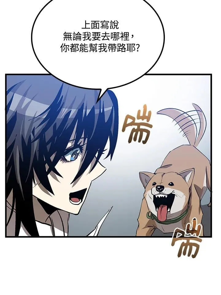 第79话 第108页