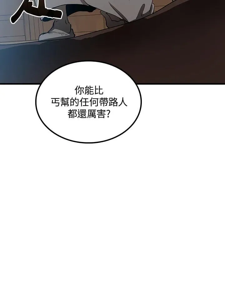 第79话 第111页